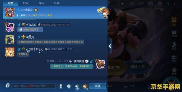 王者荣耀号怎么卖 王者荣耀账号交易指南