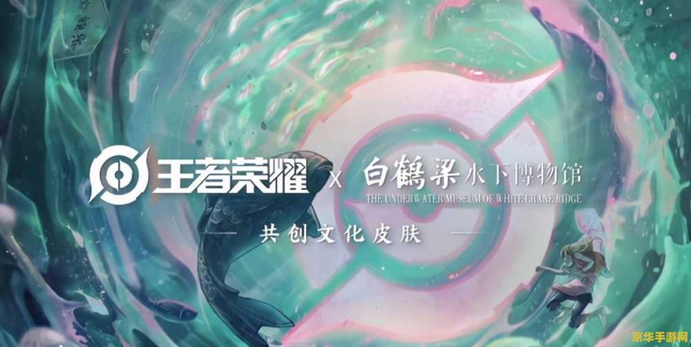 王者荣耀好友怎么招募 王者荣耀招募好友,并肩作战共创荣耀 王者荣耀好友怎么招募 王者荣耀招募好友,并肩作战共创荣耀