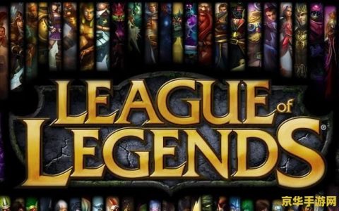 英雄联盟代练价位 英雄联盟代练价位及市场分析