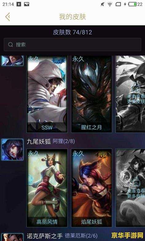 英雄联盟最新代练价格 <h3>英雄联盟最新代练价格揭秘</h3>