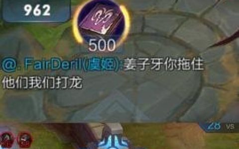 王者荣耀技能怎么蓄力 王者荣耀技能蓄力技巧解析