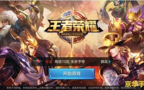 王者荣耀技能怎么选人 王者荣耀技能精准施放，选人技巧大揭秘