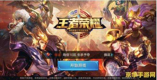 王者荣耀技能怎么选人 王者荣耀技能精准施放,选人技巧大揭秘 王者荣耀技能怎么选人 王者荣耀技能精准施放,选人技巧大揭秘