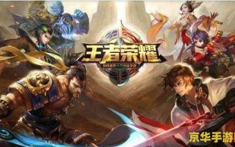 王者荣耀技能怎么加点 王者荣耀技能加点攻略：让你的英雄更加强大