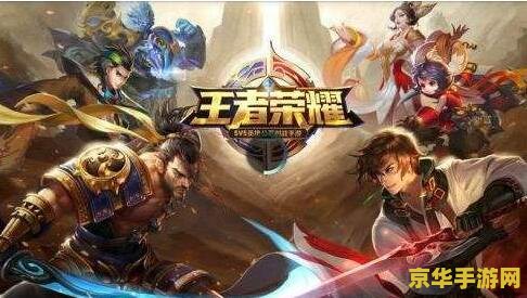 王者荣耀技能怎么加点 王者荣耀技能加点攻略：让你的英雄更加强大