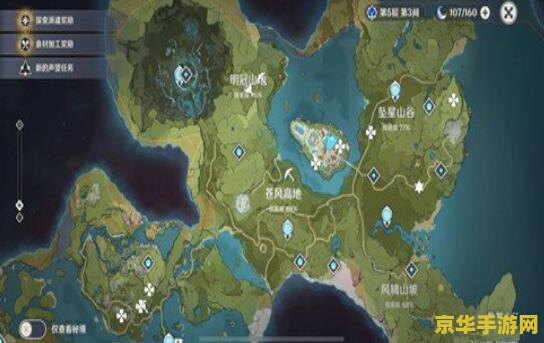 原神深渊咏叹者怎么破盾 原神深渊咏叹者破盾攻略 原神深渊咏叹者怎么破盾 原神深渊咏叹者破盾攻略