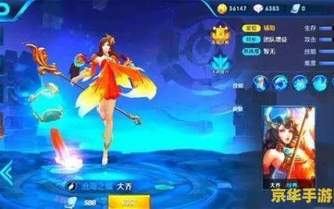 王者荣耀大乔怎么玩 王者荣耀中大乔的玩法攻略