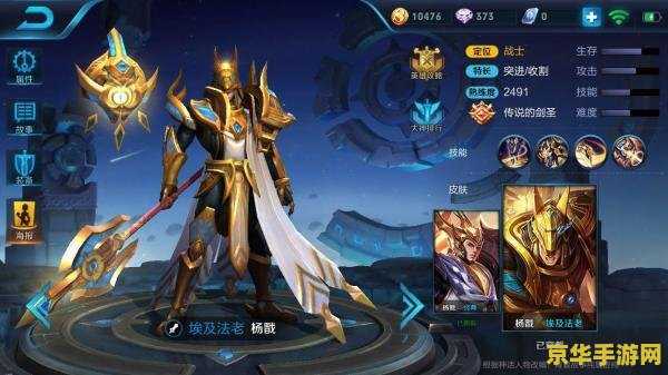 王者荣耀怎么才能出师 王者荣耀出师攻略：从新手到高手的蜕变之路