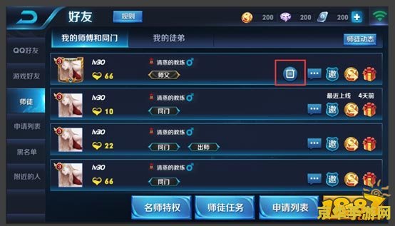 王者荣耀怎么才能出师 王者荣耀出师攻略：从新手到高手的蜕变之路