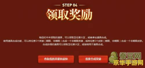 英雄联盟暴走萝莉走哪条路 英雄联盟：暴走萝莉的征战之路