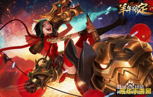 英雄联盟暴走萝莉走哪条路 英雄联盟：暴走萝莉的征战之路