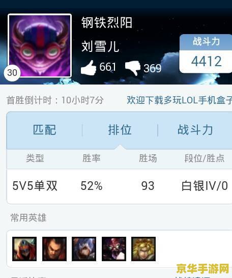 英雄联盟末日人机头像怎么弄 <h3>英雄联盟末日人机头像获取攻略</h3>