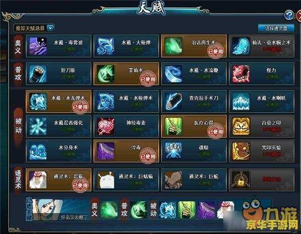 火影忍者ol强者降临 火影忍者OL：强者降临深度解析