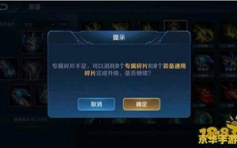 王者荣耀怎么传位副队 王者荣耀副队长传承机制详解