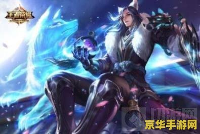 王者荣耀怎么带线图片大全 王者荣耀:带线技巧与策略全解析 王者荣耀怎么带线图片大全 王者荣耀:带线技巧与策略全解析