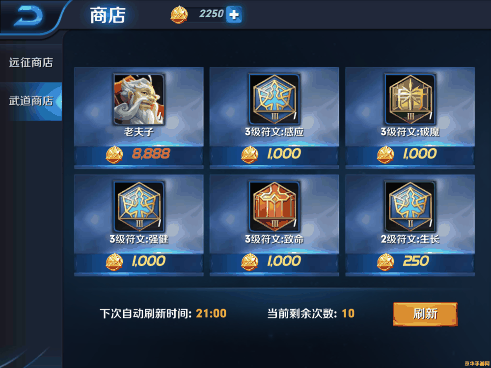 王者荣耀怎么带线图片 王者荣耀：巧妙带线，制胜之道