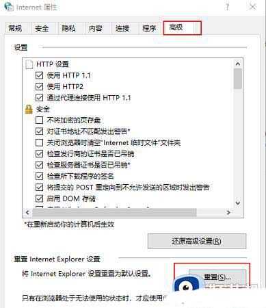 0x80190001是什么错误? 电脑提示0x80190001错误代码的三种解决办法插图1 0x80190001是什么错误? 电脑提示0x80190001错误代码的三种解决办法插图1