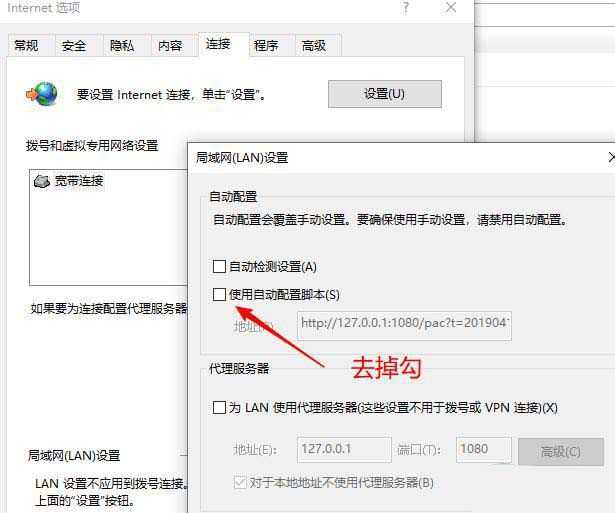 0x80190001是什么错误? 电脑提示0x80190001错误代码的三种解决办法插图2 0x80190001是什么错误? 电脑提示0x80190001错误代码的三种解决办法插图2