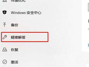 0x80190001是什么错误? 电脑提示0x80190001错误代码的三种解决办法插图3 0x80190001是什么错误? 电脑提示0x80190001错误代码的三种解决办法插图3
