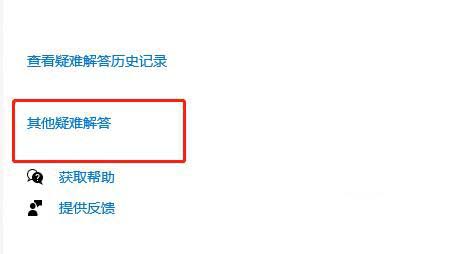 0x80190001是什么错误? 电脑提示0x80190001错误代码的三种解决办法插图4 0x80190001是什么错误? 电脑提示0x80190001错误代码的三种解决办法插图4