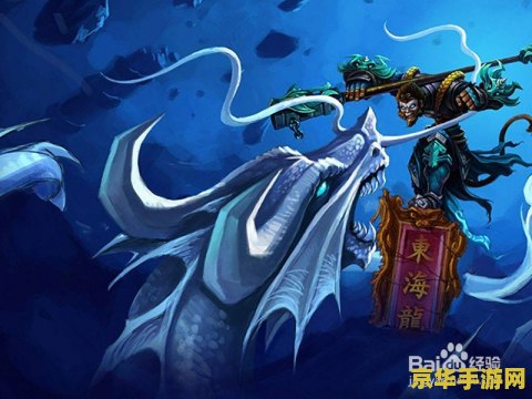 英雄联盟孙悟空打招 英雄联盟孙悟空打法深度解析