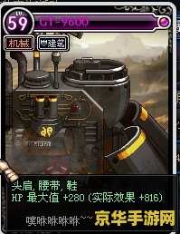 dnf辅助器 <h3>DNF辅助器：探索游戏世界的秘密武器</h3>