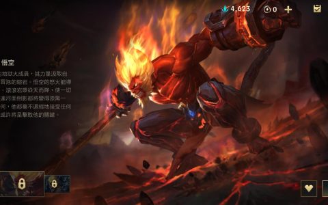 英雄联盟孙悟空的装备大全 英雄联盟孙悟空装备指南