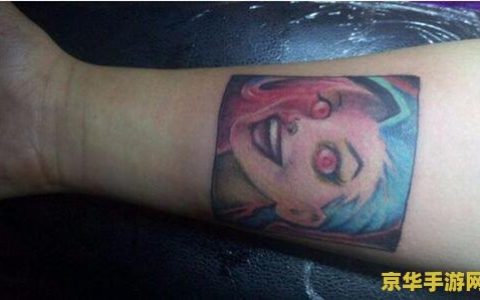 英雄联盟孙悟空纹身手稿 英雄联盟孙悟空纹身手稿：英勇之魂，跃然肌上