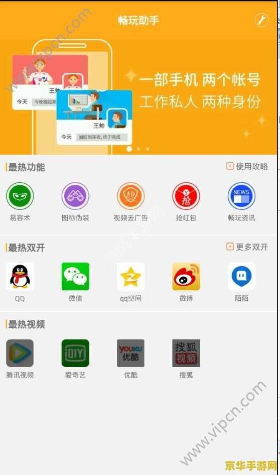 王者荣耀怎么弄60帧 王者荣耀60帧设置详解