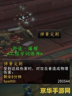 wow挂机宏 <h3>探索“wow挂机宏”:游戏内外的争议与影响</h3> wow挂机宏 <h3>探索“wow挂机宏”:游戏内外的争议与影响</h3>