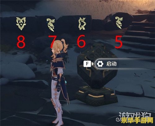 原神雪山解锁石碑 原神雪山石碑解锁全攻略