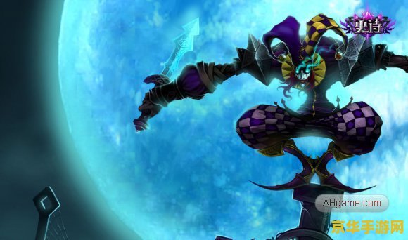 英雄联盟小丑配装方案 英雄联盟小丑配装全攻略