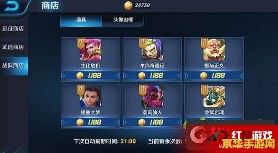 王者荣耀战队币怎么玩 王者荣耀战队币玩法详解