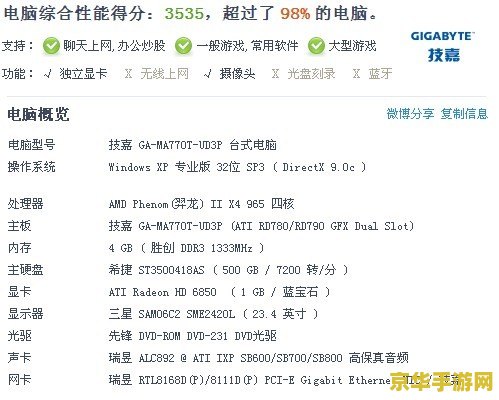 游讯单机游戏网 <h3>游讯单机游戏网:探索经典单机游戏的魅力世界</h3> 游讯单机游戏网 <h3>游讯单机游戏网:探索经典单机游戏的魅力世界</h3>