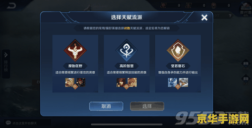 王者荣耀对战装备怎么升级攻略 王者荣耀对战装备升级全攻略