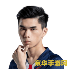 英雄联盟psg是哪个赛区的战队 英雄联盟PSG：来自东南亚的电竞劲旅