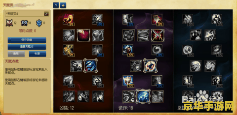 英雄联盟皇子上单天赋 英雄联盟皇子上单天赋解析 英雄联盟皇子上单天赋 英雄联盟皇子上单天赋解析