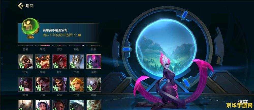 英雄联盟手游中盲僧皮肤 英雄联盟手游盲僧皮肤全解析