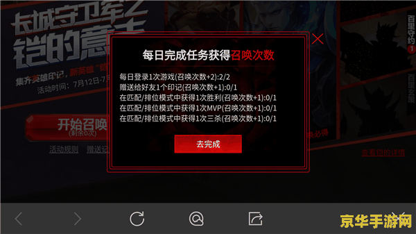 王者荣耀 李白怎么办 王者荣耀中李白的玩法攻略与技巧