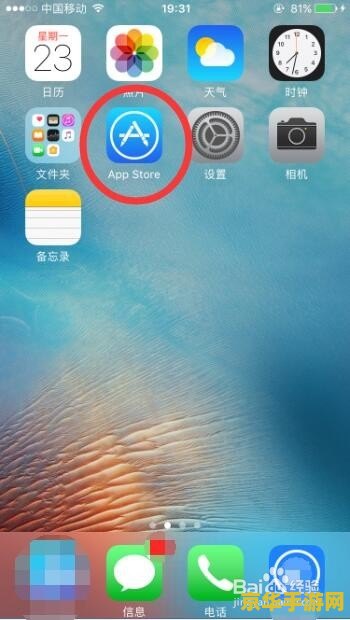 ios王者荣耀怎么找客服电话 <h3>iOS王者荣耀：如何安全寻找客服电话？</h3>