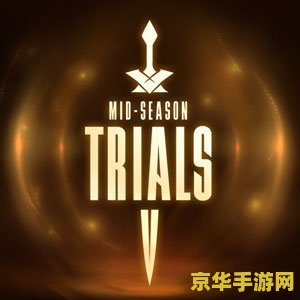 英雄联盟召唤师图标太空律动 英雄联盟召唤师图标太空律动：星际召唤的艺术与策略