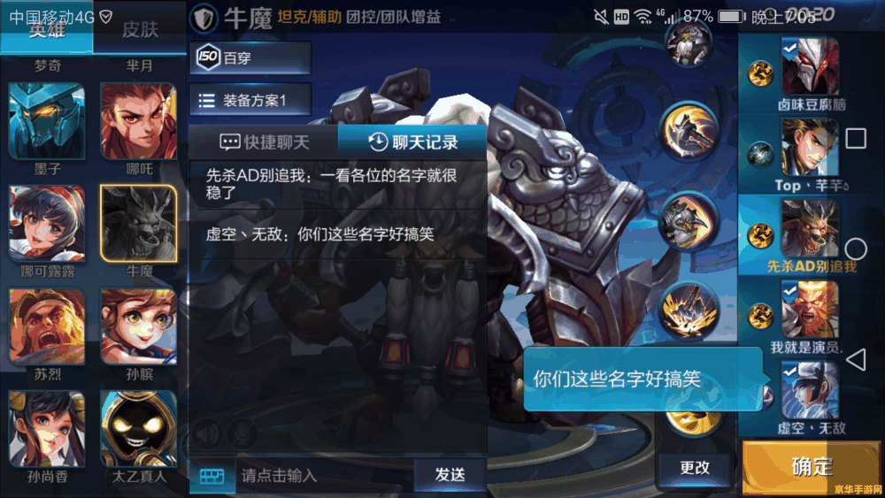 王者荣耀沙漏怎么用 王者荣耀沙漏:掌握时间,决胜千里 王者荣耀沙漏怎么用 王者荣耀沙漏:掌握时间,决胜千里