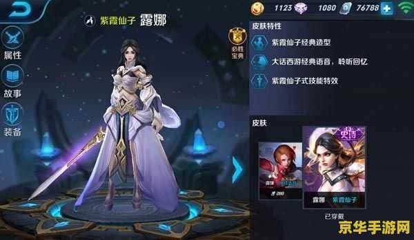 王者荣耀沙漏怎么用 王者荣耀沙漏:掌握时间,决胜千里 王者荣耀沙漏怎么用 王者荣耀沙漏:掌握时间,决胜千里