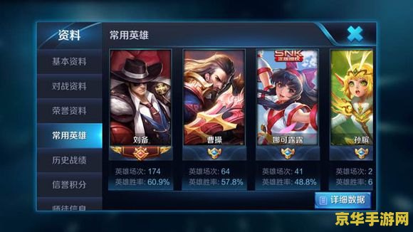 王者荣耀娜娜怎么获得 王者荣耀娜娜的获取与游戏解析