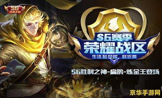 王者荣耀免流怎么开 王者荣耀免流攻略：畅享游戏，告别流量困扰