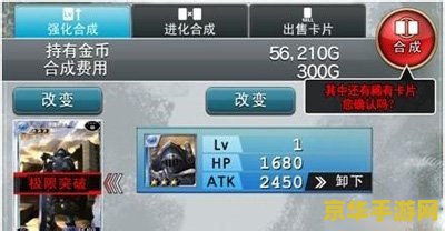 百万亚瑟王合成 百万亚瑟王合成游戏深度解析