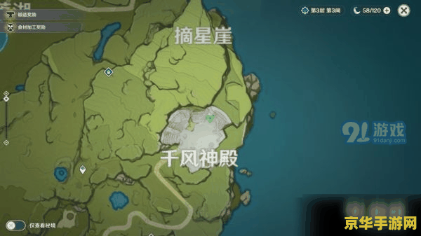 原神千风神殿怎么进去 原神千风神殿探索指南