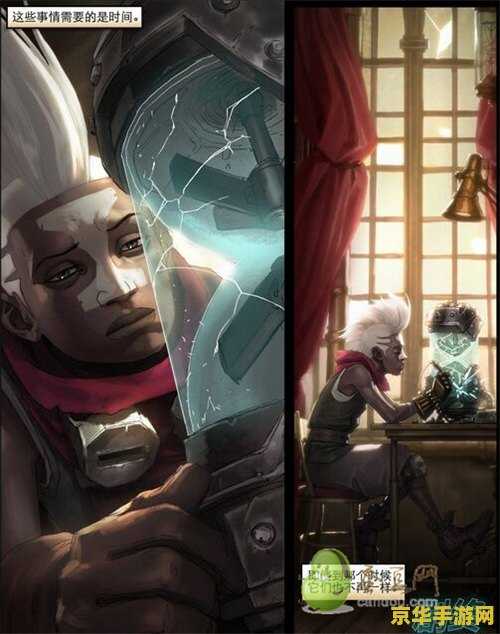 英雄联盟教程艾克 英雄联盟艾克玩法全解析:掌握时空裂痕,成为战场主宰 英雄联盟教程艾克 英雄联盟艾克玩法全解析:掌握时空裂痕,成为战场主宰