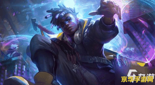 英雄联盟艾克怎么加 英雄联盟艾克加点攻略：技能与策略的深度解析