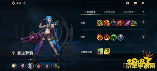 英雄联盟教程艾克 英雄联盟艾克玩法全解析:掌握时空裂痕,成为战场主宰 英雄联盟教程艾克 英雄联盟艾克玩法全解析:掌握时空裂痕,成为战场主宰